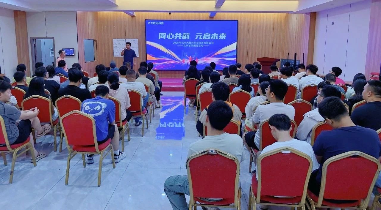 887ef559-c1d1-492a-ba47-36c411e7b300.jpg 微信图片_20250630184009.jpg